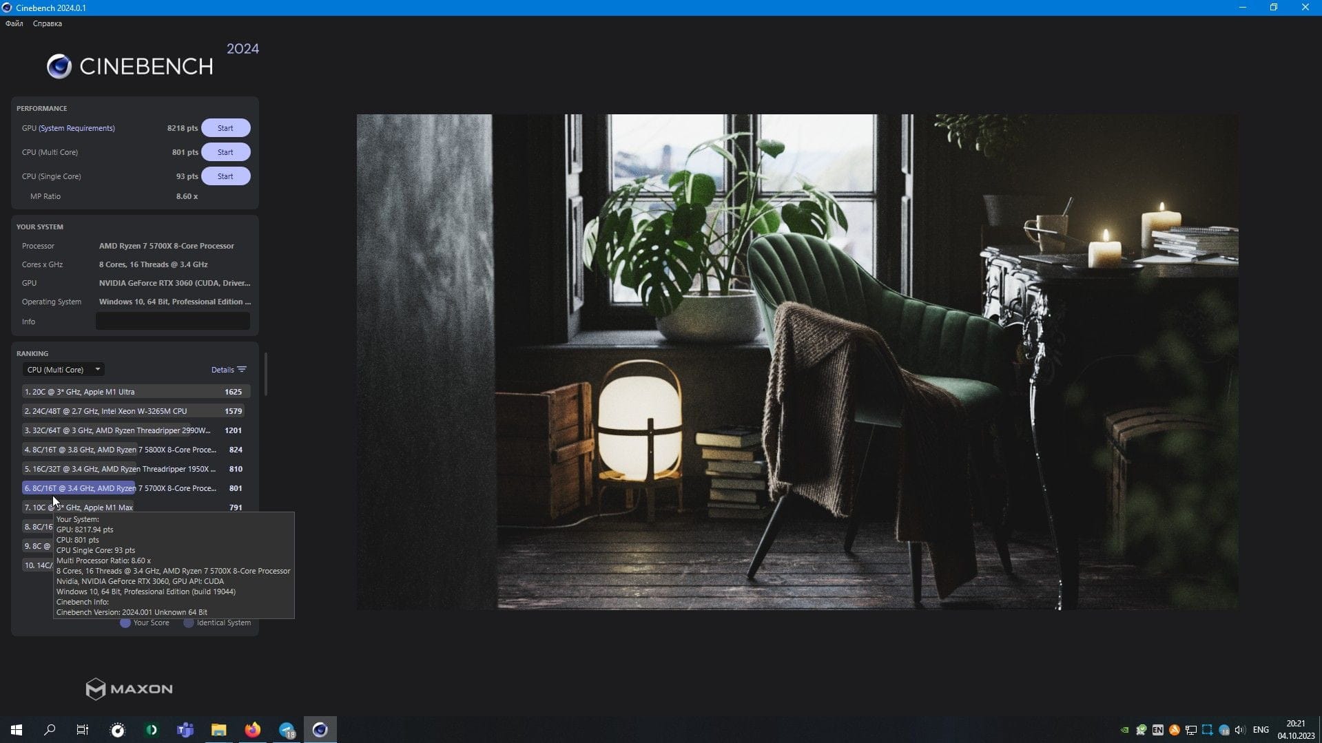 Screenshot