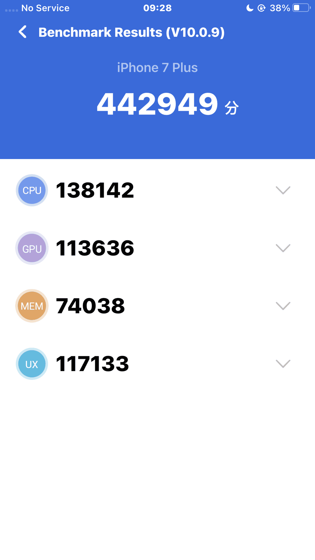 Apple iPhone 7 Plus AnTuTu – 557,113