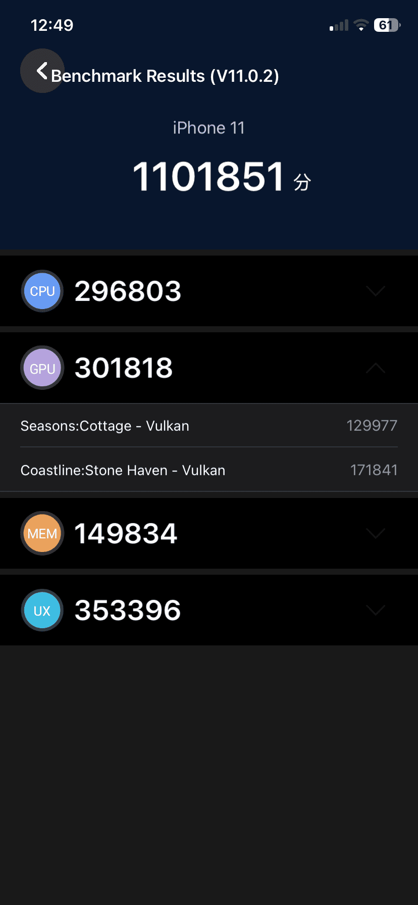 Apple iPhone 11 AnTuTu – 1,101,851